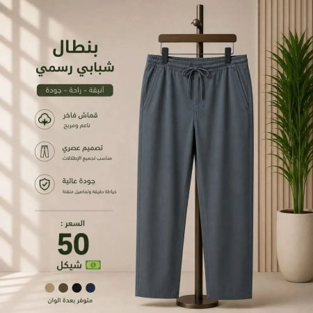 سكني